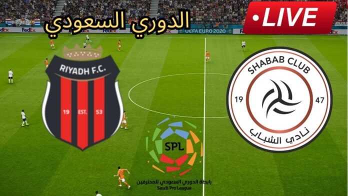 Al Riyadh Vs Al Shabab Football Match