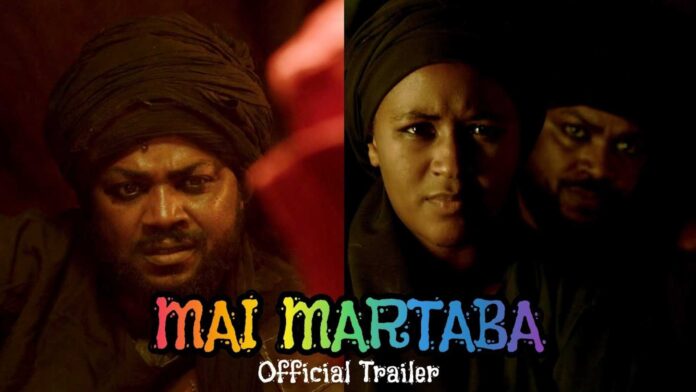 Mai Martaba Film Poster