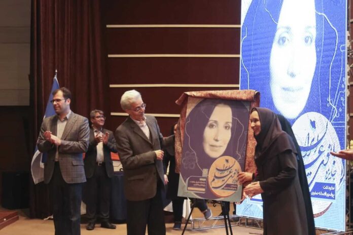 Iran Teachers Ceremony With Awards Presentation