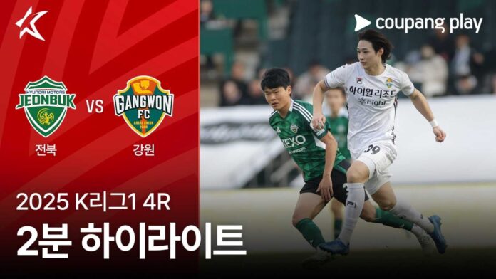 Jeonbuk Hyundai Motors Vs Gangwon Fc Korea Cup