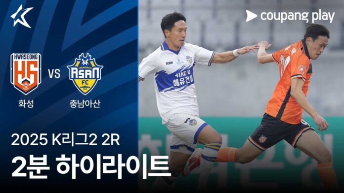 Bucheon Fc Vs Suwon Fc Playoff Match