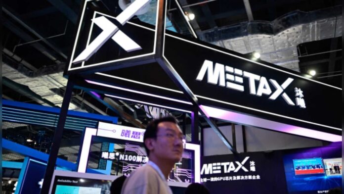 Metax Integrated Circuits Ipo