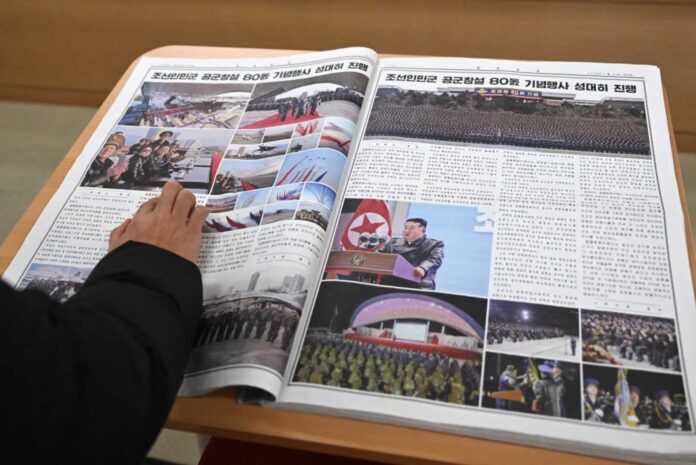 North Korea Executions, South Korean Media