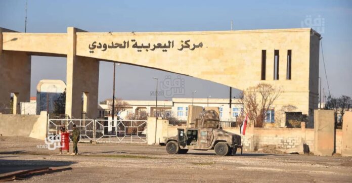 Rabia Yarubiyah Border Crossing Reopening Ceremony